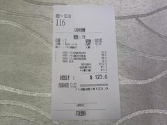 -大荣华酒楼(元朗老店)