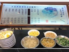-江南濑粉店(文华路店)
