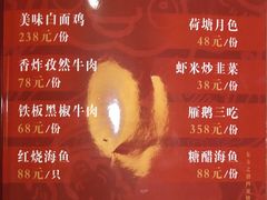 菜单-东方之猪四更烤乳猪(金垦总店)