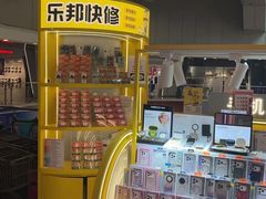 -乐邦快修手机电脑维修回收(打浦桥日月光店)