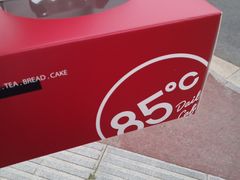 -85度C(南京珠江华海店)