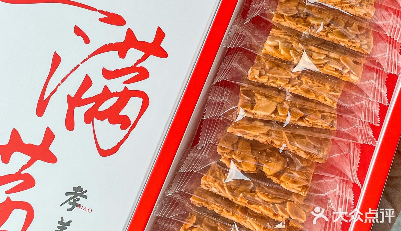 南京春天不能错过的糯唧唧！！！