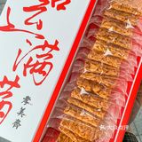 南京春天不能错过的糯唧唧！！！