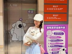 -丽达购物中心(崂山店)