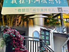 -小河直街历史文化街区