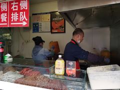 -辽B·小串(总店)
