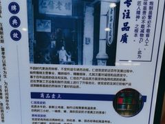 -仁信双皮奶(广州南站店)