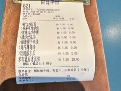 -一坐一忘云南菜(嘉里中心店)