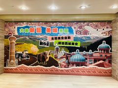 -北京王府井希尔顿酒店·万斯阁西餐厅