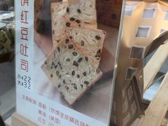 -京馔手工吐司(万达广场济南高新店)