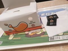 -德克士(汝河路店)