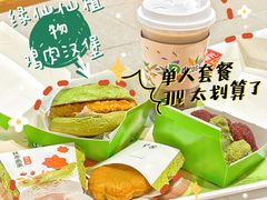 -德克士(三门路店)