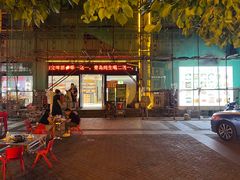 -清真·马坡烧烤涮牛肚·酸浆火锅(新区总店)