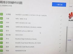 -华为手机笔记本电脑维修中心(徐汇店)