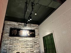 -大鸽饭(北京路店)