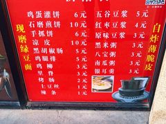 -父子俩鸡蛋灌饼(角门店)