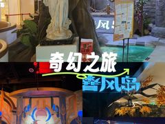 -暴风岛沉浸式体验馆(百联世纪店)