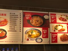 -田老师红烧肉老家肉饼(东单店)