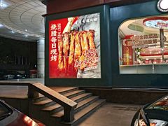 -华莱士·全鸡汉堡(柳州店)