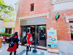 门面-南小馆(迪士尼小镇店)