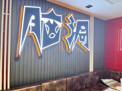 -脑洞先生非恐剧情密室(五一店)