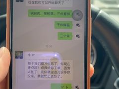 -哈尔滨春饼(朝山街店)