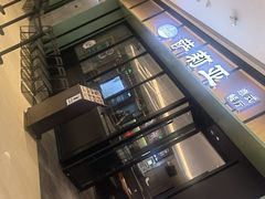 -萨莉亚意式餐厅(杭州滨江天街店)
