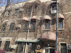 -天津五大道文化旅游区