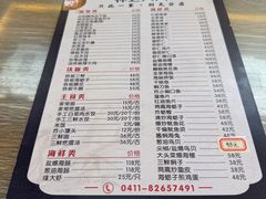 -林之六八·6886大连老菜馆
