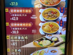 -大家乐(广州宝岗店)
