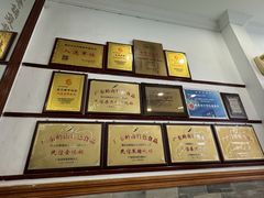 -民信老铺(华盖路店)