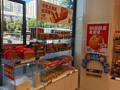 -味多美蛋糕(安贞桥东店)