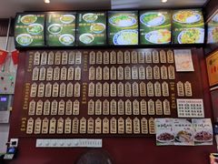 -东吴面馆(因果巷店)