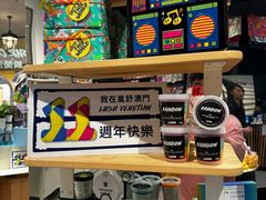 -LUSH(威尼斯人店)