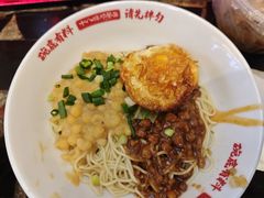-十八梯邓凳面(狮子坪店)