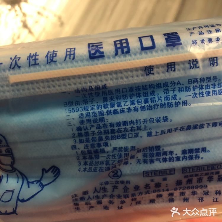 N95, KF94,日本口罩,医用口罩大测评