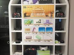 -宝岛眼镜·星创视光中心(威海路店)