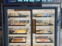 -火炉火自助餐(西直门凯德MALL店)