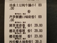-南棠馆粤菜坊(群光店)