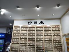 -老盛兴·上海小笼汤包馆(武夷店)