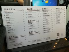 菜单-桂桂茶(恒基名人店)