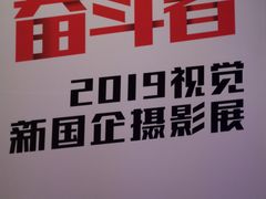 -中华世纪坛