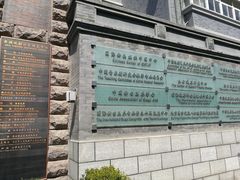 -中央戏剧学院(东城校区)