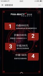 -梵玛西皮肤管理中心