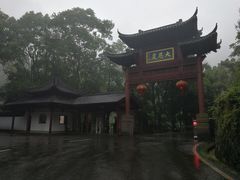 -大慈岩风景区