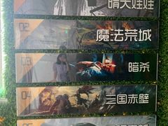 -魔方剧情密室(徐汇店)