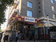 门面-新侨三宝乐面包店(崇文门店)
