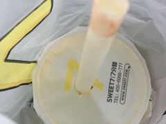 -7分甜(武林银泰店)
