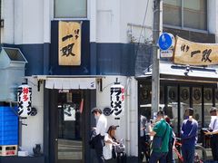 -博多一双(博多駅東本店)