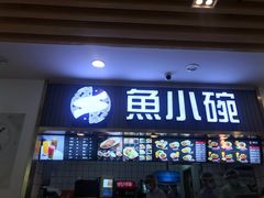 门面-李先生牛肉面大王(东铁营店)